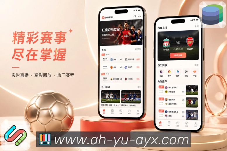 <strong>爱游戏</strong>App 赛季内容页面